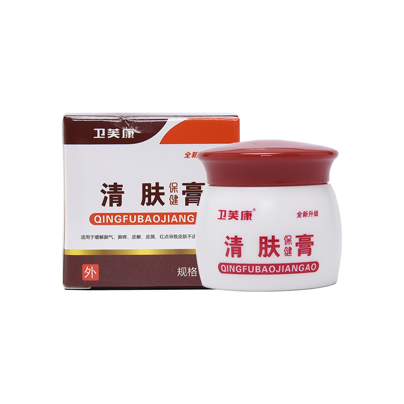 卫芙康清肤膏大腿内侧瘙痒肛门周屁眼痒私处屁股皮康王百草止痒膏