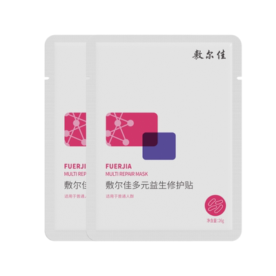 【U先试用】敷尔佳多元益生修护贴2片益生膜微生态修护保湿泛红