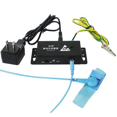 静电手环防静电手腕带接地报警器