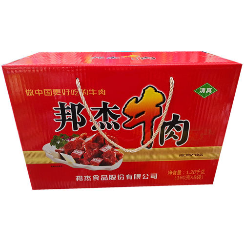 新货河南周口特产邦杰牛肉珍品牛肉牛腱清真五香酱卤健身牛肉