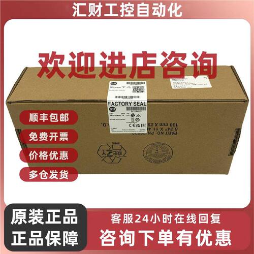议价2080-LC30-48AWB 罗克韦尔 AB 全新Micro830控制器 2080LC304