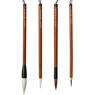 书法兼毫大白云山水提斗工具国画