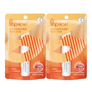 共2支曼秀雷敦什果冰变色润唇膏珊瑚粉橘滋润保湿淡色系自然素颜