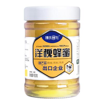 捷氏洋槐900g野生农家自产土花蜜
