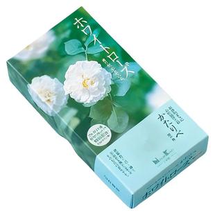 日本香堂进口 线香底座 白玫瑰白梅薰衣草橙花精油香薰香净化空气