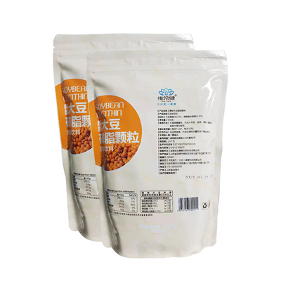 2袋1kg大豆卵磷脂德国磷脂软胶囊