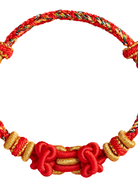 2026马年【红鞍跃坎】本命年红绳