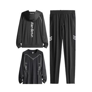 健身套装女士春秋长袖大码跑步服瑜伽训练晨跑运动速干衣宽松外套