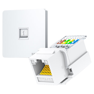 山泽网络模块六类千兆cat6免打