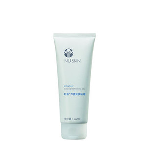 正品Nuskin国产如新芦荟润肤啫喱100ML保湿舒缓带防伪码
