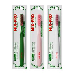 米选牙刷大头加长软毛成人独立包装家用家庭装学生情侣高密护龈