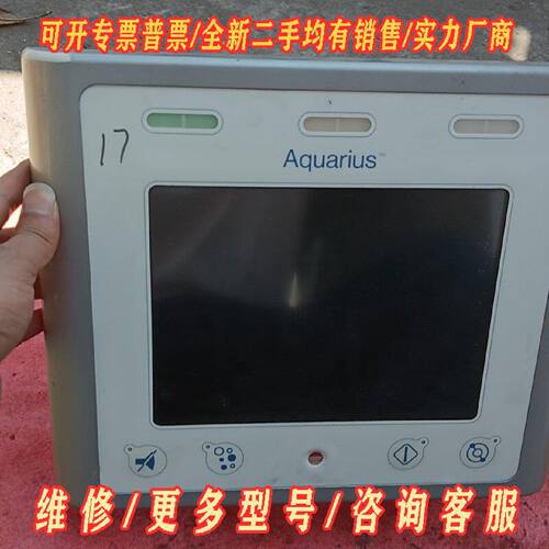 Aquarius显示屏议价维修
