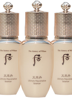 韩国正品whoo后天率丹水滋养液