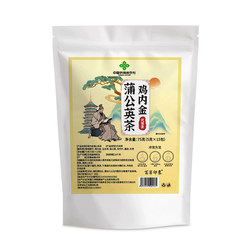 【鸡内金石清茶】青钱柳鸡内金蒲公英大颗粒茶中国供销合作社