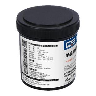 CPU散热硅脂膏18W单晶氮化铝高导热硅脂配方GPU耐高温