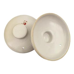 康舒家用陶瓷砂锅盖子单盖炖锅汤锅煲盖耐高温防烫浅锅盖子药壶盖