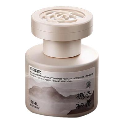 【胖东莱热销】高级车载香薰