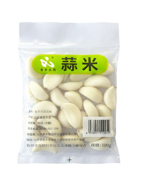 【顺丰速发】金乡大蒜去皮蒜米