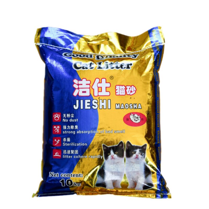 厂家发货洁仕膨润土猫砂7年老店