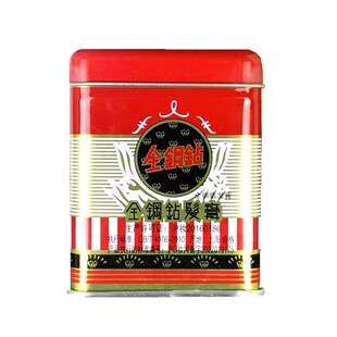 买2送1全钢钻(金钢钻)发乳发蜡(金刚钻)发膏大背头油上海国货包邮