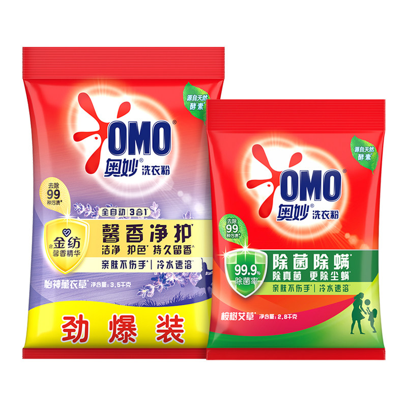 奥妙薰衣草洗衣粉持久留香强力去污袋装洗衣服香味持久家用实惠装