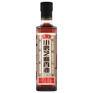 【鲁花直营】厨房调味调料油小磨芝麻香油180ml