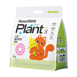 瑞梦迪【新品4合1植物木薯混合猫砂】强除臭结团不粘底低尘吸水