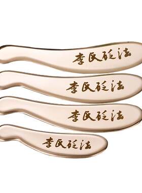 铜的刮痧板出痧快无理由可退