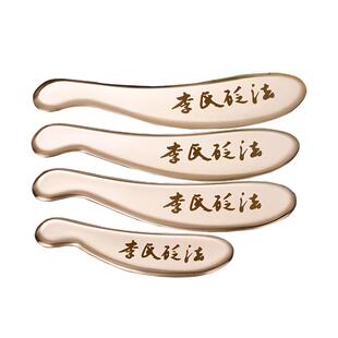 正品纯黄铜刮痧板虎符铜制砭问痧堂李道政李氏砭法颈背部刮痧专用