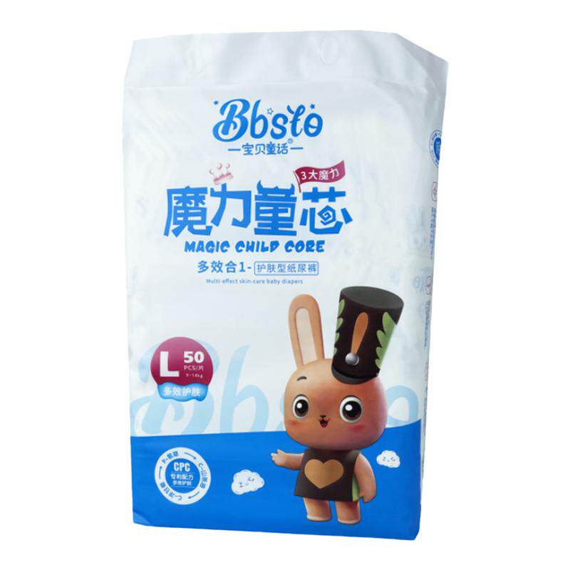 宝贝童话纸尿裤尿不湿魔力童芯婴儿拉拉裤超薄学步裤宝宝训练裤