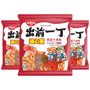 香港出前一丁通心粉通心宝意大利面猪骨浓汤方便面 快熟早餐宵夜