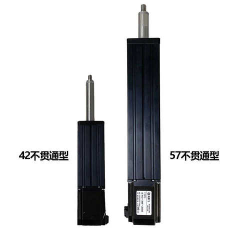 英鹏飞固定轴丝杆步进电机步微小型推杆伸缩电机步进电动缸电推杆