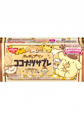 日本布丁狗联名日清椰子酥饼干