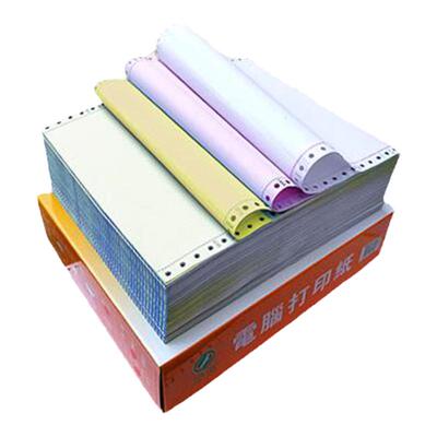 a4打印纸三联二等针式彩色电脑