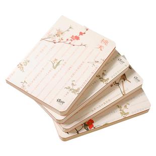 复古笔记本子古风国潮中国风手账本怀旧高颜值a5摘抄本文艺精致简约大学生精美诗词抄录本口袋本好看的文创