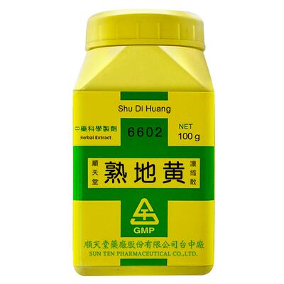 顺天堂熟地黄浓缩散补肾固气养血填骨髓滋肾气益真阴d
