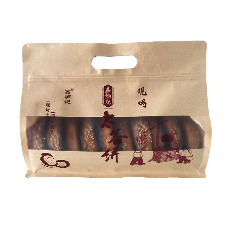 鑫炳记手工现烤太谷饼糕点代餐