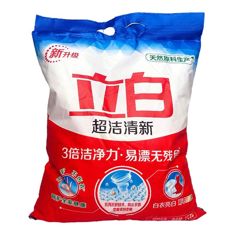 立白超洁清新洗衣粉大袋壶嘴装