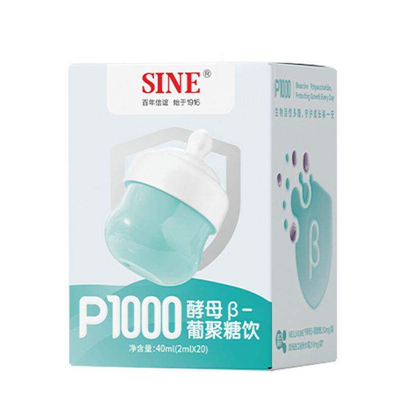 防伪可查SINE信谊P1000酵母β葡聚糖小蓝盾正品高含量250mg益生菌
