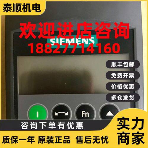 议价西门子420/440变频器面板6SE6400-0BP00-0AA1 BOP操作面板