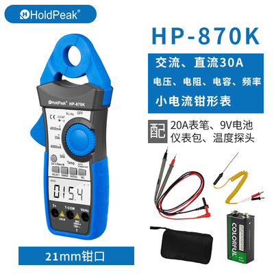 新品新品新品新品华普智能数字z钳形表高精度防烧电流T表全T自动