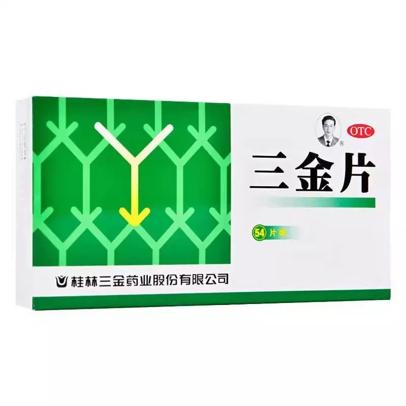 桂林三金片0.32g54片清热解毒利湿通淋益肾热淋小便短赤淋沥涩痛
