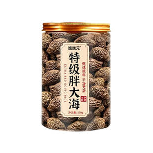 胖大海干果正品罗汉果茶胖大海泡水喝胖大海中药材旗舰店金银花茶