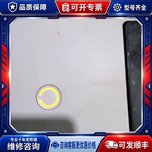 【议价-可维修】DL-720W /均有货