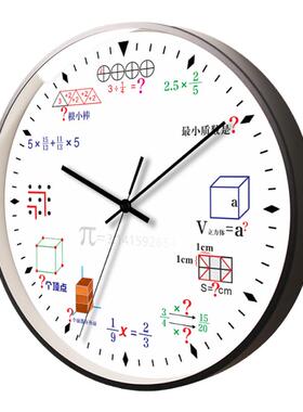 五年级学霸公式教室静音挂钟