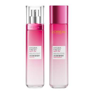 欧莱雅水乳美白提亮去黄套装