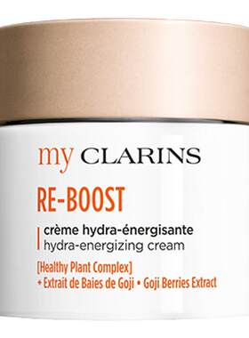 【官方正品】myclarins小娇韵诗高保湿速焕亮抗氧化O椰水光霜50ml