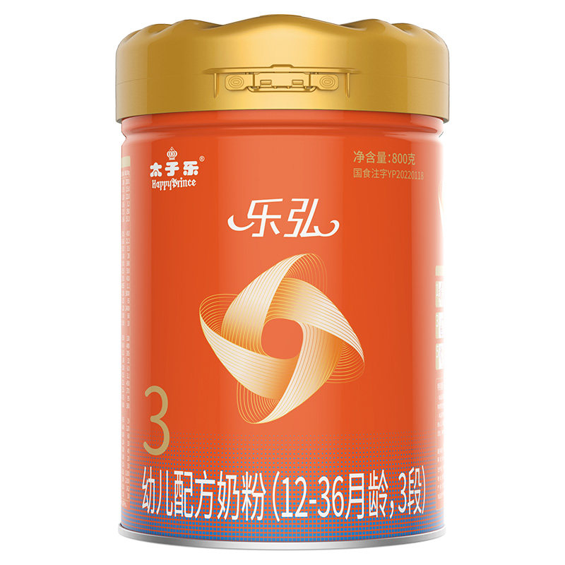 太子乐乐弘幼儿配方3段牛奶粉