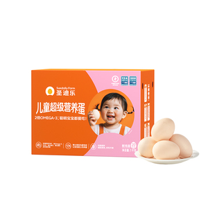 圣迪乐村官方OMEGA-3营养鸡蛋亚麻籽儿童营养DHA新鲜鸡蛋年货礼盒