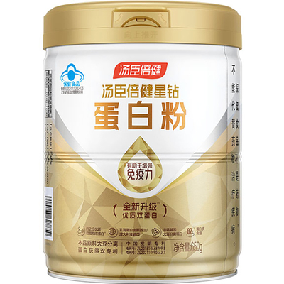 汤臣倍健蛋白质粉增强免疫力老年人男女成人官方旗舰店650克正品